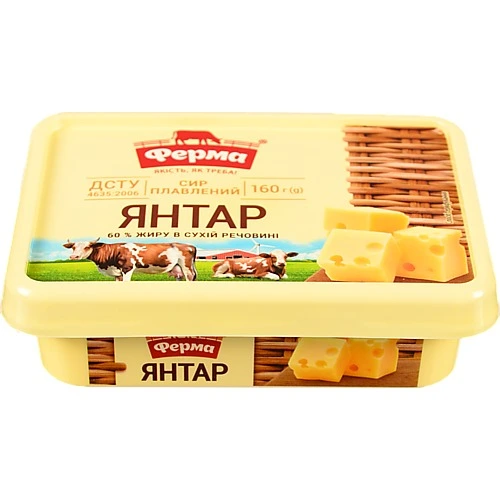 Сир плавлений 60% пастоподібний Янтар Ферма п/у 160г