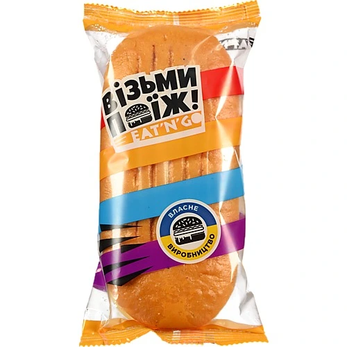 Паніні з бужениною