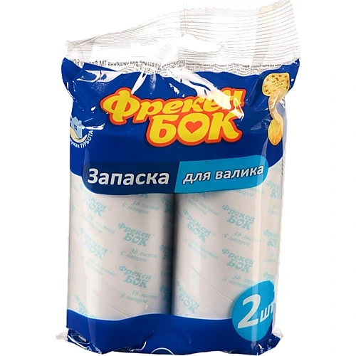 Запаска для валика для чищення 2х5м Фрекен Бок 2шт