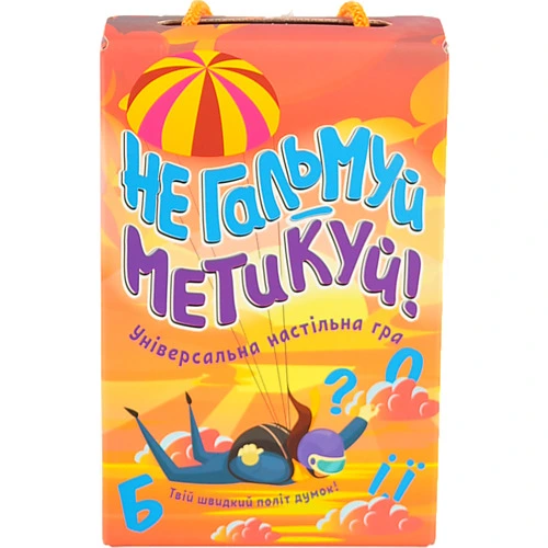 Гра настільна для дітей від 6років 30956 Не гальмуй - метикуй Strateg 1шт