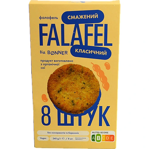 Фалафель смажений класичний Bonner к/у 240г
