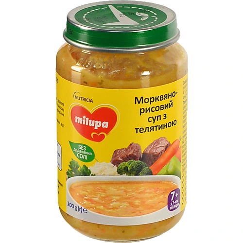 Суп для дітей від 7міс з телятиною Морквяно-рисовий Milupa c/б 200г