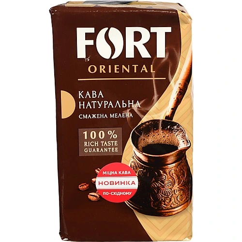 Кава Fort 450г Oriental мелена