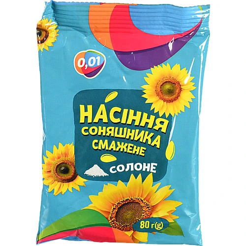 Насіння соняшника 0.01 80г смажене солоне