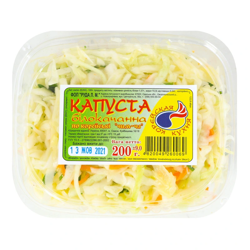 Чим-ча 200г з білокачанної капусти