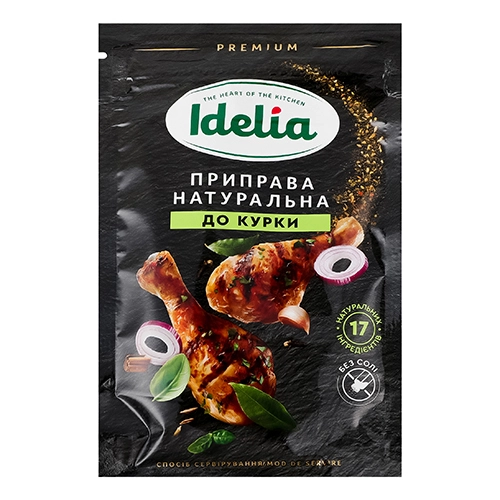Приправа Idelia 45г до курки д.п