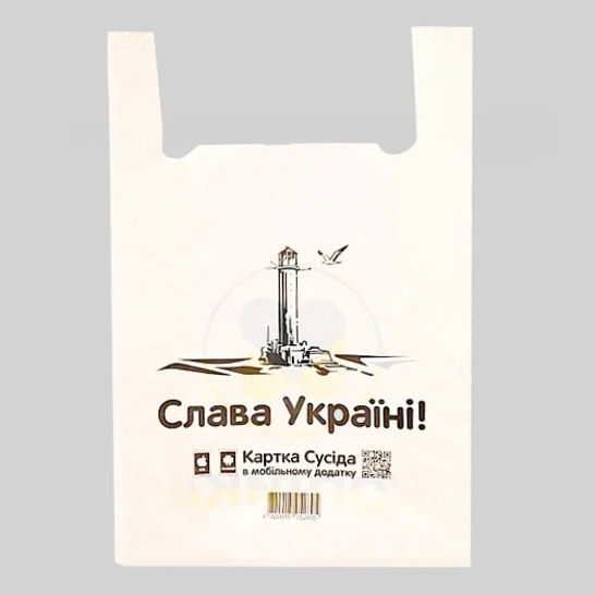 ПАКЕТ Копійка 44*68