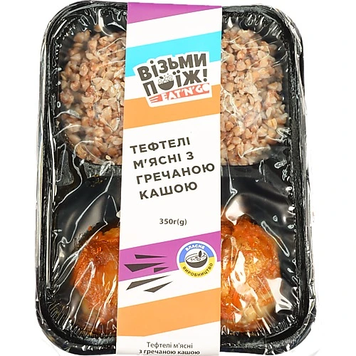 Тефтелі м'ясні х каша гречана уп 350г