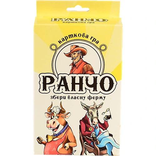 Настільна гра Ранчо. в кор-ці 8.4-13-3 см 30220