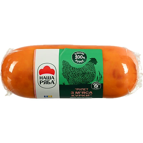 Шинка [Наша Рябаk Рулет з мяса курки копчено-варена, вищого ґатунку, фасована (батон), 500 г