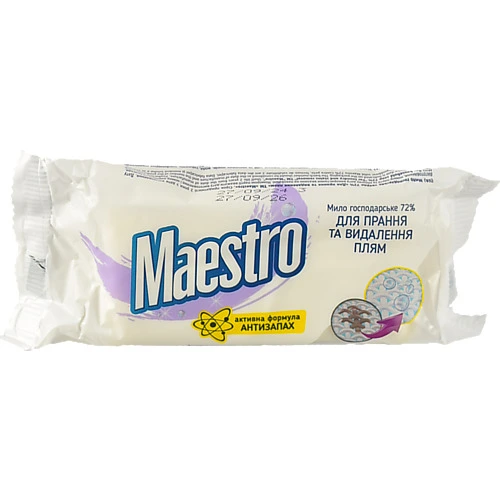 Мило Maestro 125г господарське тверде 72% для прання та видалення плям