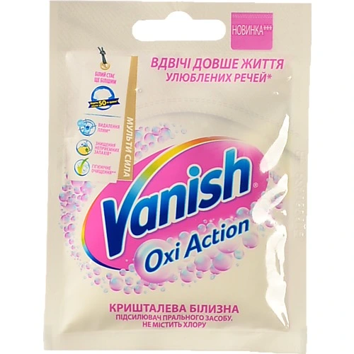 Засіб для видалення плям Ваніш Oxi Action White 30г