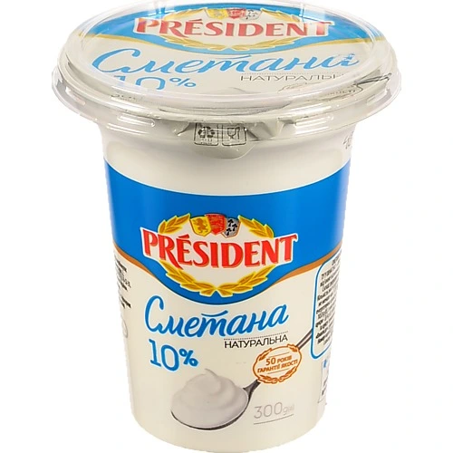 Сметана 10% President cт 300г
