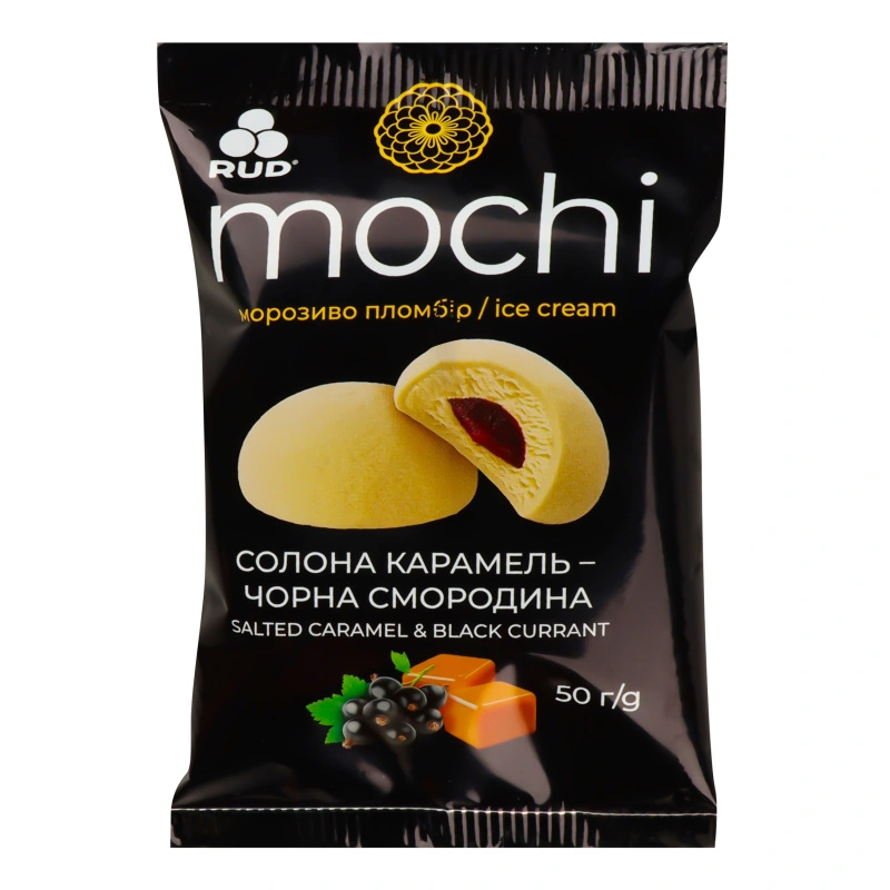Морозиво пломбір Солона карамель-чорна смородина Mochi Rud м/у 50г
