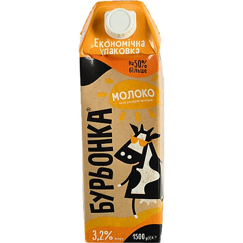Молоко Бурьонка 1.5л 3.2%