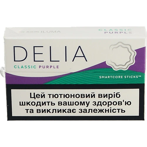 Тютюновий виріб Delia Classic Purple