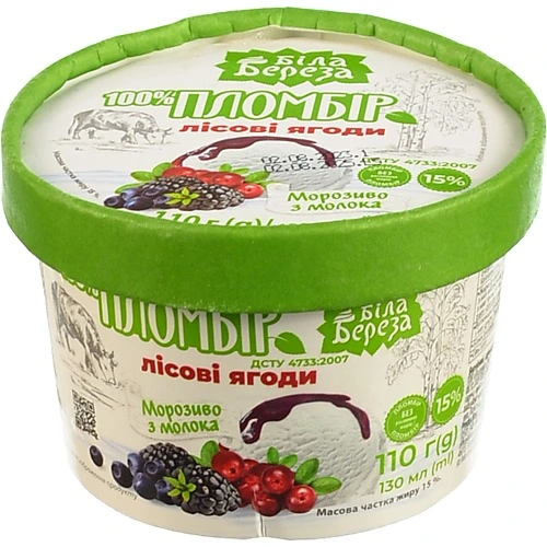 Морозиво 15% пломбір з підваркою Лісові ягоди Белая Бяроза ст 110г