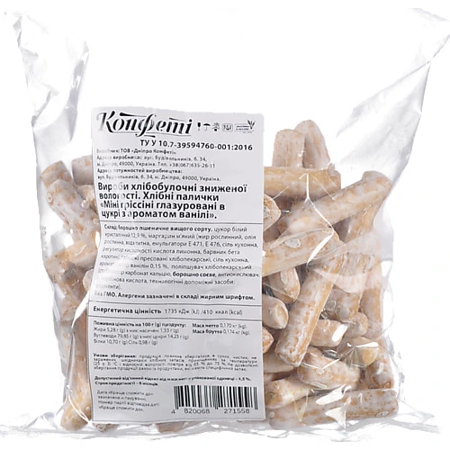 Хлібні палички глазуровані з ароматом ванілі Міні гріссіні Конфеті м/у 200г