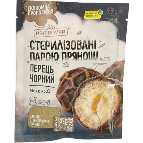 Перець чорний мелений Pripravka 50г