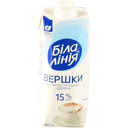 Вершки Біла Лінія 485мл 15% Ультрапастеризовані