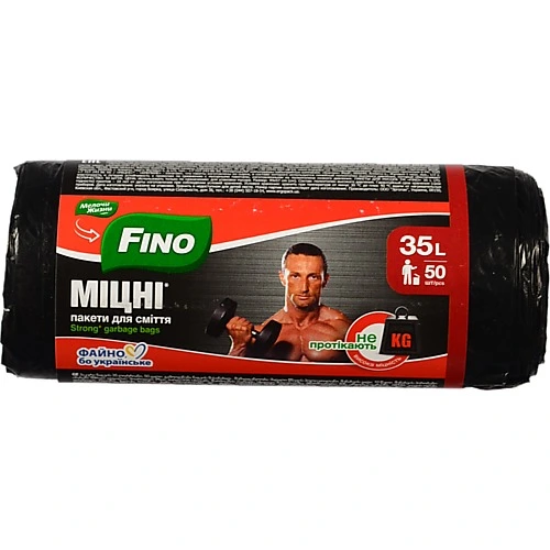 Пакети для сміття 35л Міцні Мелочи жизни 50шт