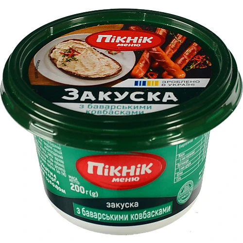 Закуска бутербродна Пікнік Меню з баварськими ковбасками 200 г