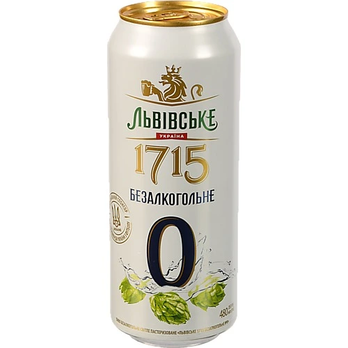 Пиво Львівське 0.48л 0.5% світле пастеризоване безалкогольне 0 1715 з/б