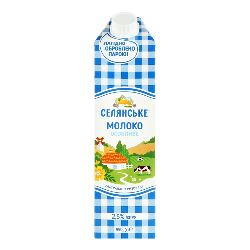 Молоко Селянське Особливе 2.5% ультрапастеризоване 950г