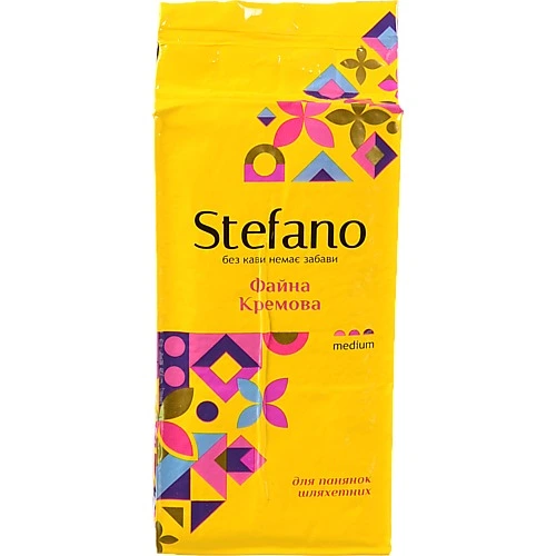 Кава натуральна смажена мелена Файна Кремова Stefano в/у 230г