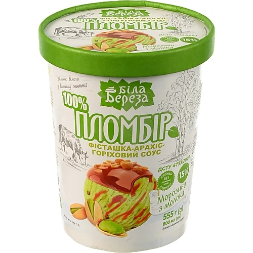 Морозиво 15% пломбір Фісташка-арахіс-горіховий соус Белая Бяроза відро 555г