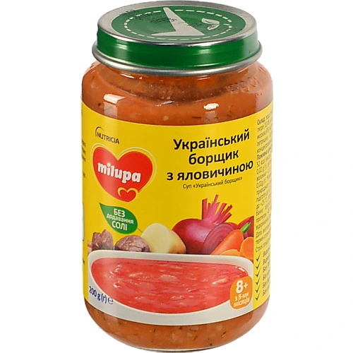 Суп для дітей від 8міс з яловичиною Український борщик Milupa с/б 200г
