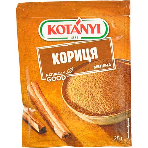 Кориця мелена Kotanyi 25г