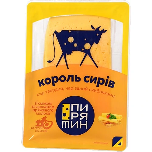 Сир Пирятин Король сирів 50% твердий скибочки 150г