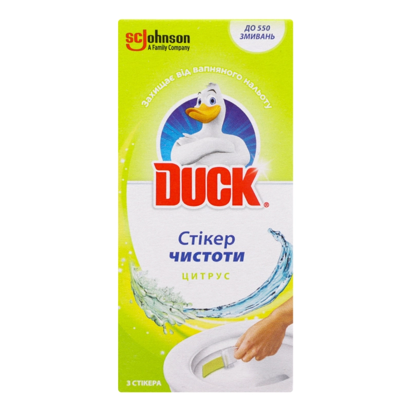 Стікер для унітазу 4в1 Цитрус Туалетний утенок 3шт