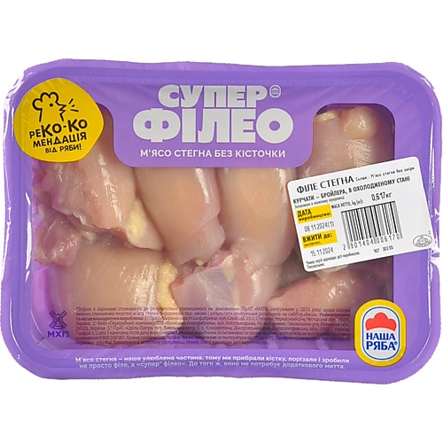 Філе стегна Супер Філео охолодження