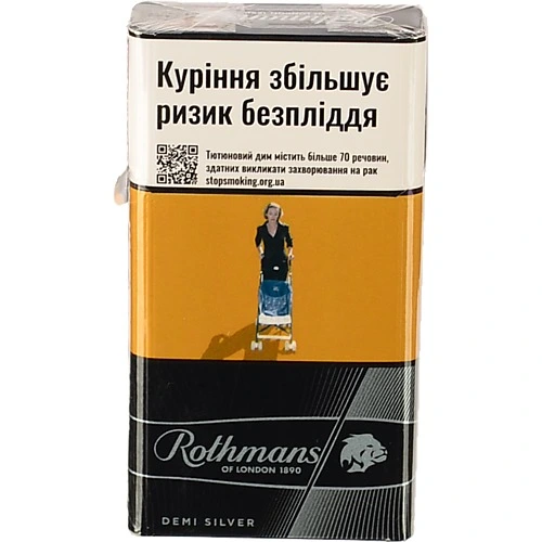 Сигарети з фільтром Rothmans Demi Silver 20шт