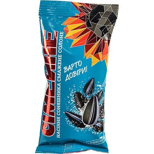 Насіння Сімейне 175г смажене солоне