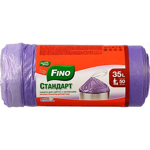 Пакети для сміття з затяжкою 35л Мелочи жизни 50шт