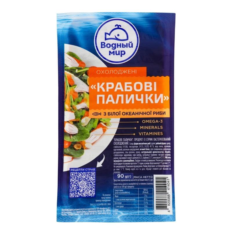 Океанічні крабові палички Водний Світ 90г охолоджені