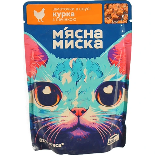 Консервований корм для дорослих котів М'ясна Миска Курка з печінкою Шматочки в соусі 100г