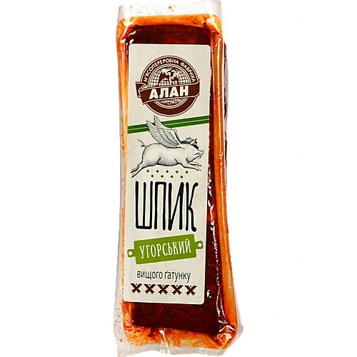 Шпик Алан угорський