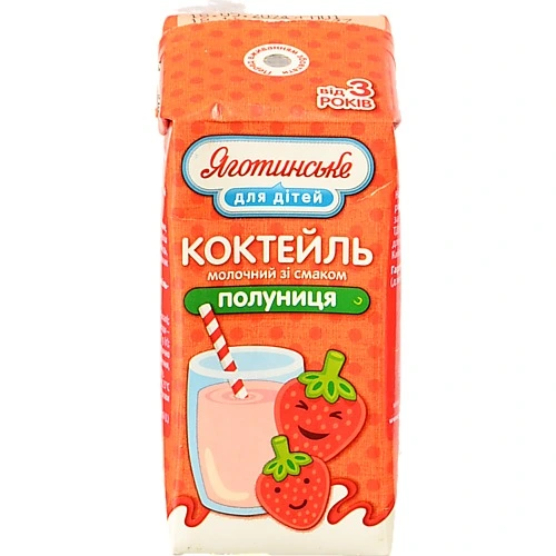 Коктейль молочний 2.5% для дітей від 3років ультрапастеризоване Полуниця Яготинське для дiтей т/п 200г
