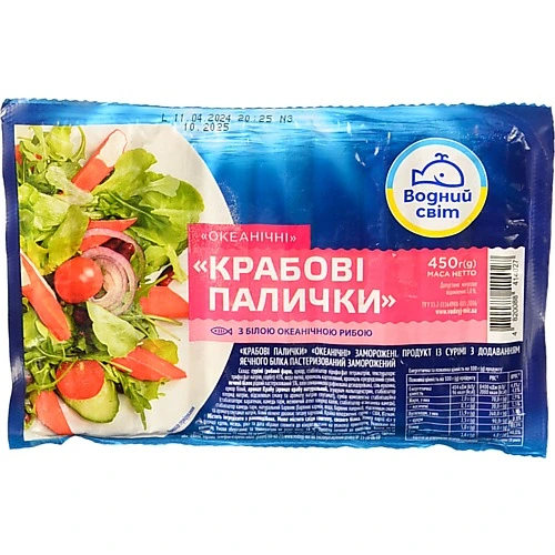 Заморожені крабові палички Водний Світ Океанічні 450г