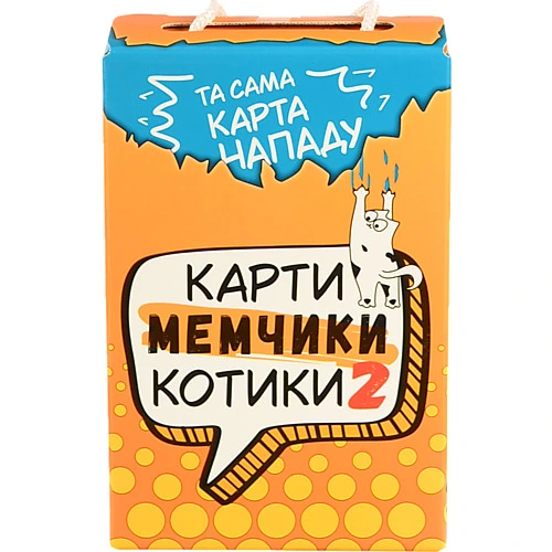 Гра настільна від 16років 30927 Карти мемчики та котики 2 Strateg 1шт