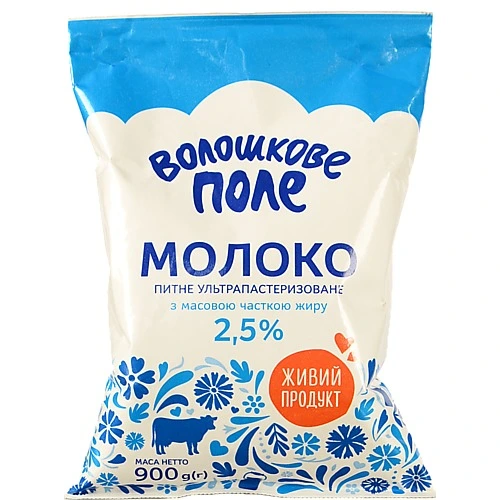Молоко Волошкове поле 900мл 2.5% ультрапастеризоване