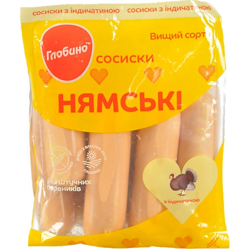 Сосиски [Глобиноk [Нямськіk з індичатиною, вищого ґатунку, вакуумна упаковка