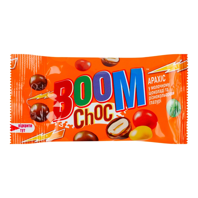 Драже Malbi 50г Boom Choc Кольорова глазур