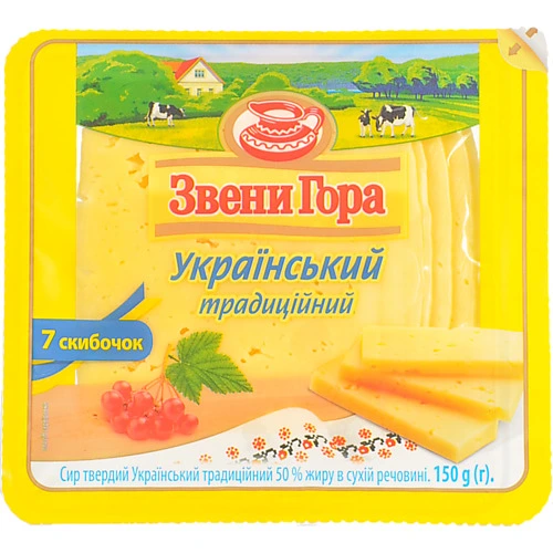 Сир Звенигора 150г український 50% слайс
