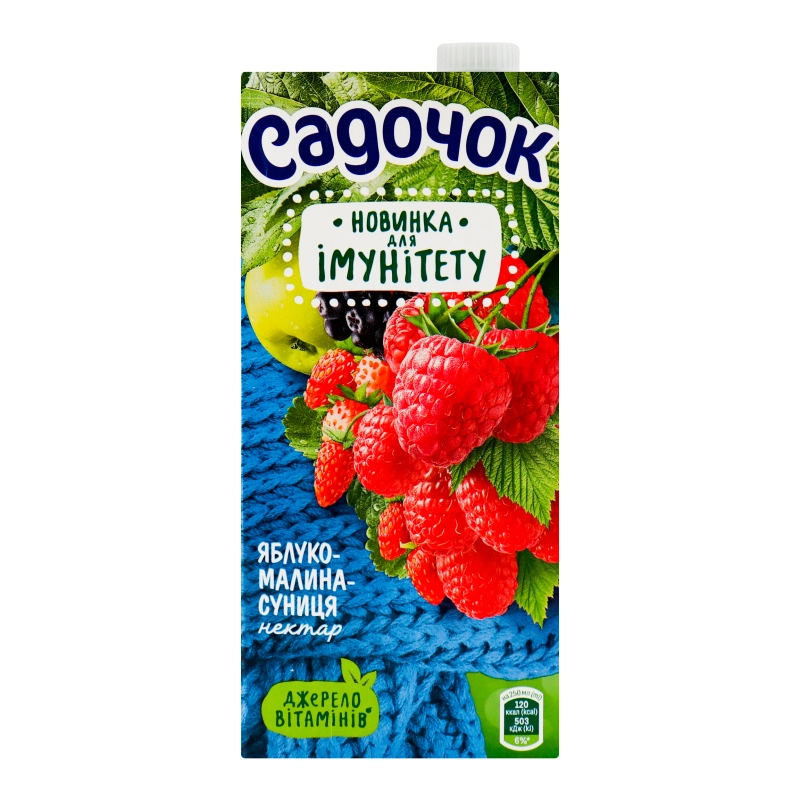 Нектар вітамінізований з м'якоттю стерилізований Яблуко-малина-суниця Садочок т/п 950мл