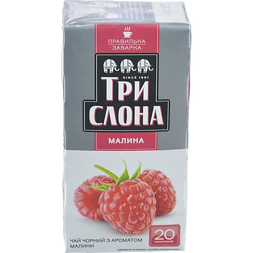 Чай Три Слона 20п малина